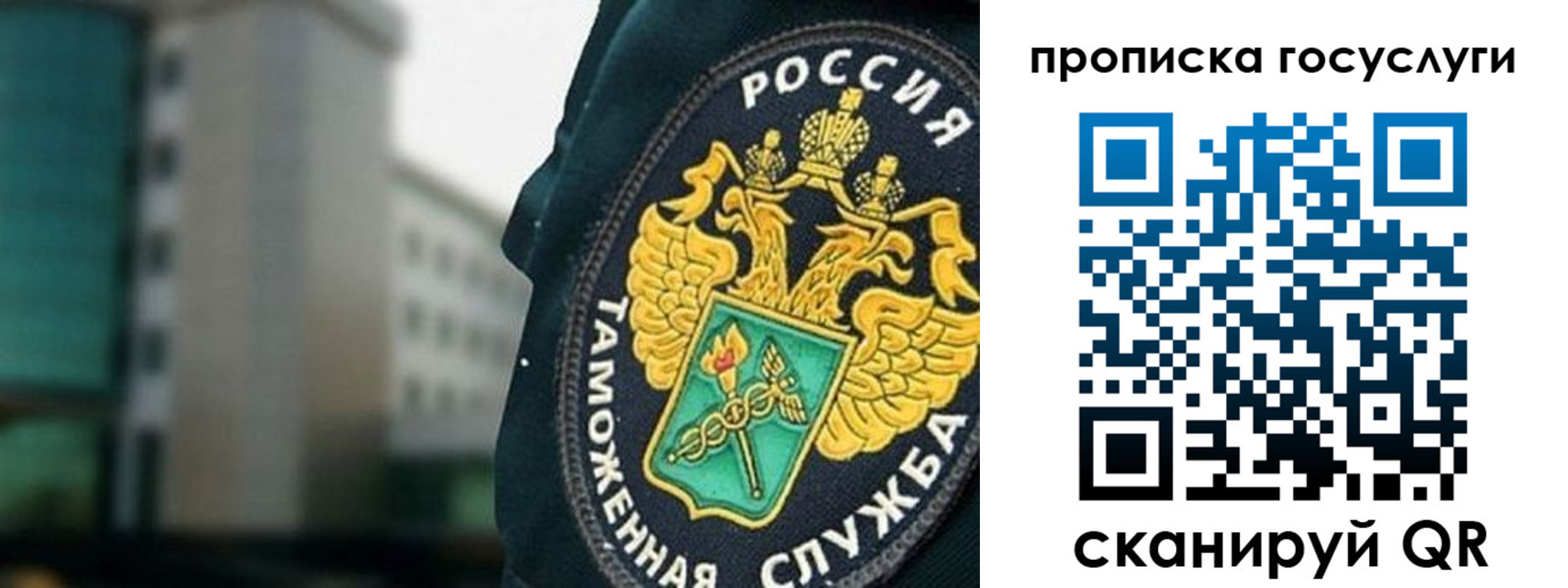 регистрация в Пыть-Яхе