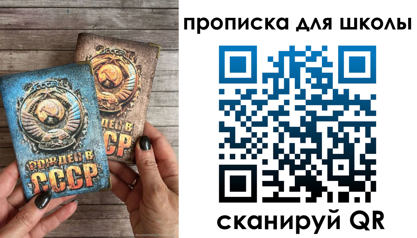 временная регистрация госуслуги в Пыть-Яхе