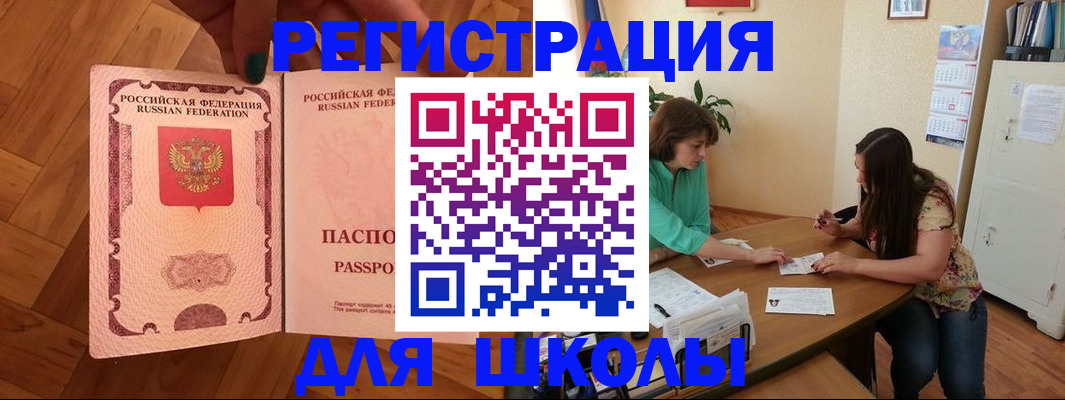 временная регистрация купить в Пыть-Яхе