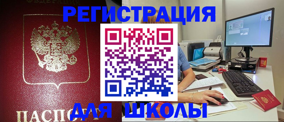 прописка гарантия в Пыть-Яхе